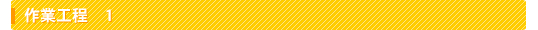 󒲐ݔݒuƍH