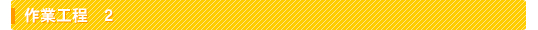 󒲐ݔݒuƍH
