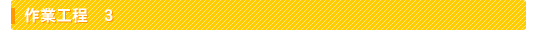 󒲐ݔݒuƍH