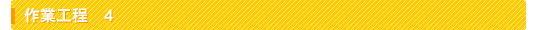󒲐ݔݒuƍH