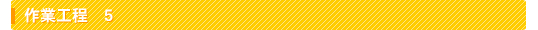 󒲐ݔݒuƍH