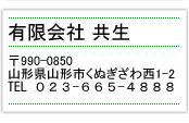 LЋ@R`R`sʂ퐼1-2
